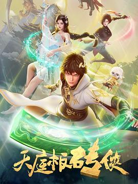恋恋山城
