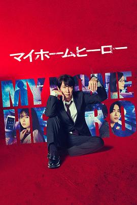帮派2019