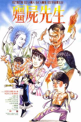 怪兽2012