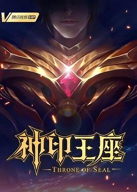 悬崖上的野餐