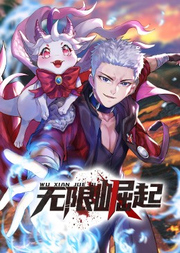 爱我否则离开我