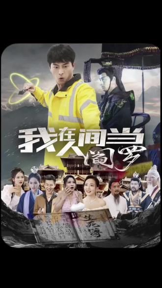 爱情的尸检报告2