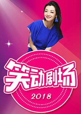 爱的归宿