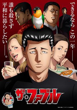 恶名