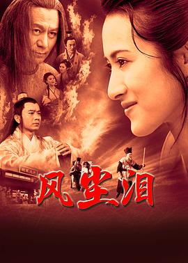 斩手指