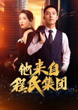年青的一代