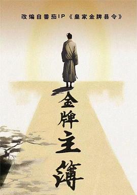 爱丽丝城市漫游记