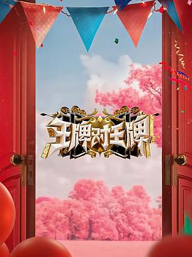 无焰爱火