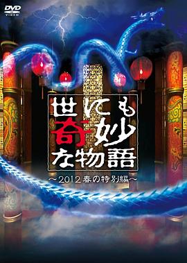 爱情兵法