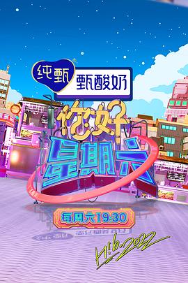 幸存者