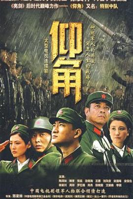 怪奇秀