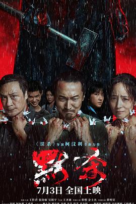 爱情治疗师