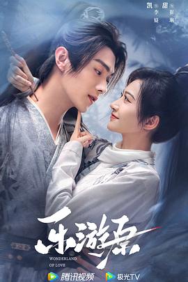 师父出马