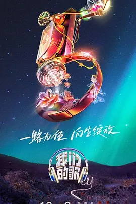意能之下