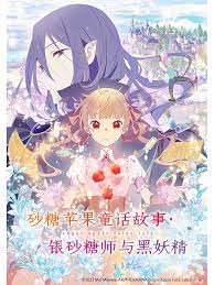 暹罗情缘