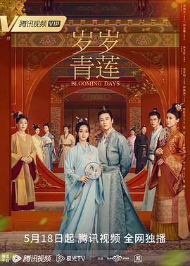 年轻的阿迈德
