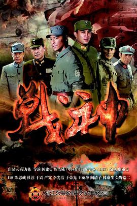 恋战冲绳