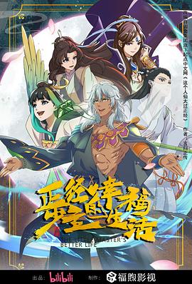 爵士灵魂