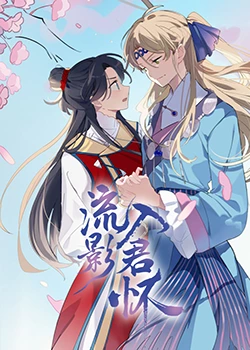 巨兽岛