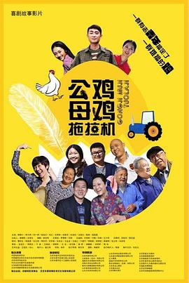 平衡法则
