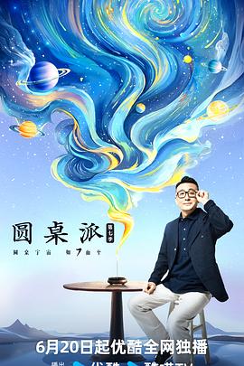 爱的生命密码