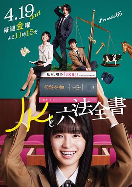 希科克