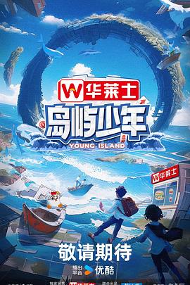恍惚的人