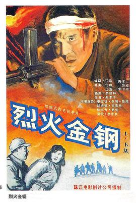 无名三侠客