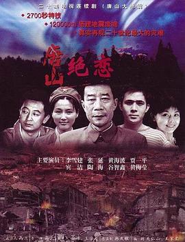 爱有来生