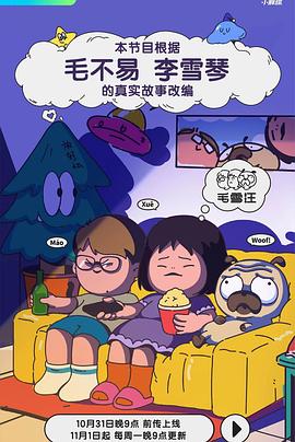 爱无痕
