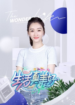 爱在初心