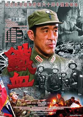 帝国时代 下