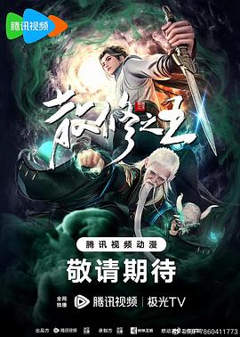 恶魔2015