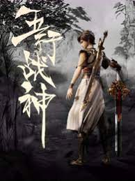 爱情的名字