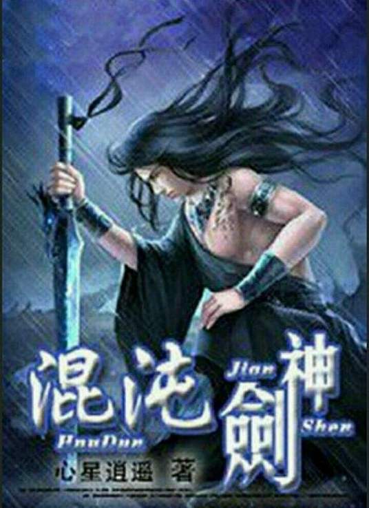 爱情麻辣烫