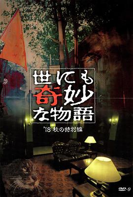 无法避免的战争