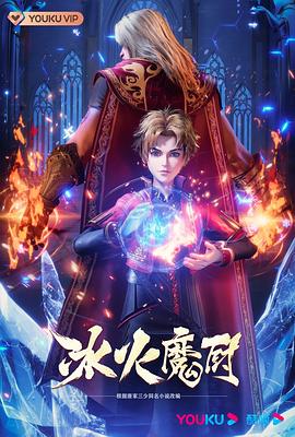 爱情麻辣烫