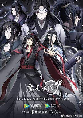 无罪者