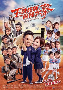 无名三侠客