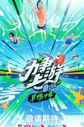 怪人出街