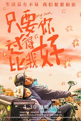 亲爱的你