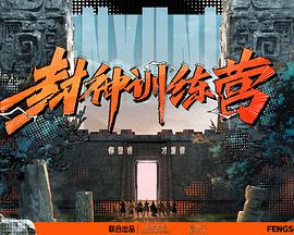 巴黎皇帝
