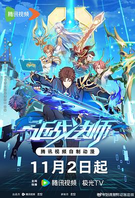 恐怖照相机