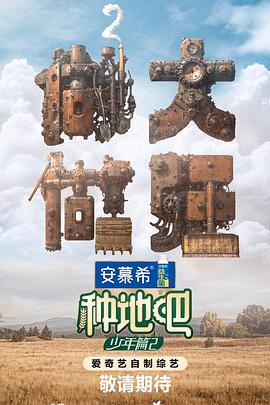 断箭