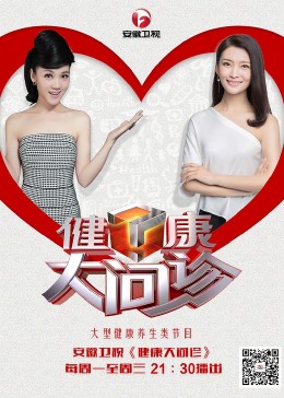 拳爱锁心
