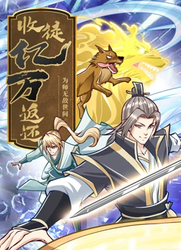 帮派2019