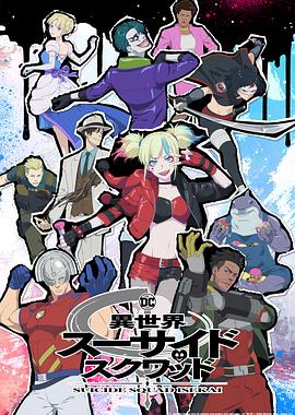 斯图神父