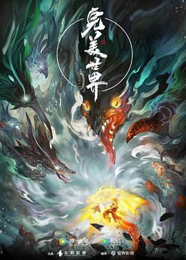 巴士奇遇结良缘
