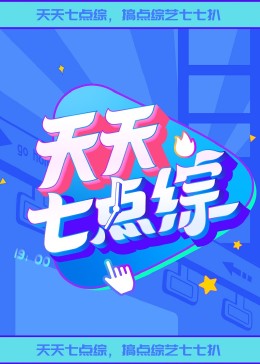 巨浪