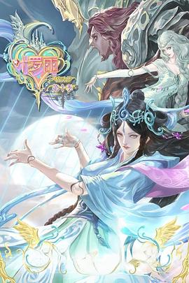 怒放的花儿
